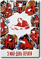 urss (754).jpg