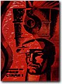 urss (756).jpg