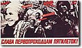 urss (767).jpg