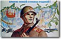 urss (769).jpg