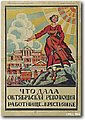 urss (772).jpg