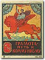 urss (773).jpg