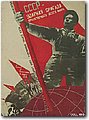 urss (774).jpg