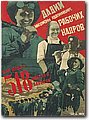 urss (775).jpg