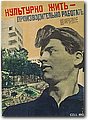 urss (777).jpg