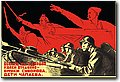 urss (786).jpg