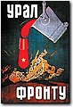 urss (787).jpg