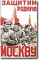 urss (794).jpg