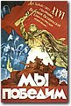 urss (796).jpg