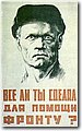 urss (798).jpg