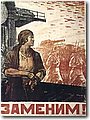 urss (801).jpg
