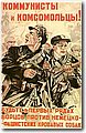 urss (802).jpg