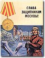 urss (805).jpg