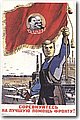 urss (807).jpg
