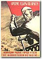 urss (814).jpg