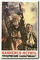 urss (815).jpg
