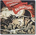 urss (817).jpg