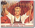 urss (821).jpg