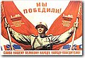 urss (824).jpg