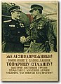 urss (83).jpg