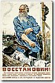 urss (832).jpg