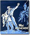 urss (833).jpg