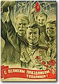 urss (84).jpg