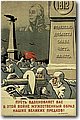 urss (842).jpg