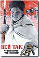 urss (843).jpg