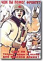 urss (846).jpg