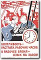 urss (847).jpg