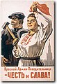 urss (85).jpg