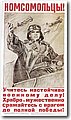 urss (854).jpg