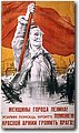 urss (86).jpg