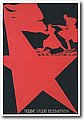 urss (864).jpg