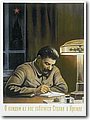 urss (868).jpg