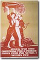 urss (87).jpg