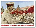 urss (870).jpg