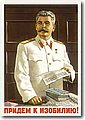urss (872).jpg