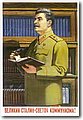 urss (873).jpg