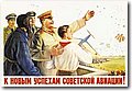 urss (874).jpg