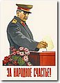 urss (875).jpg
