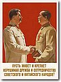 urss (876).jpg