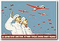 urss (877).jpg