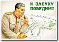 urss (878).jpg