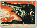 urss (88).jpg