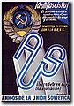 urss (880).jpg