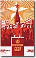 urss (885).jpeg