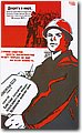 urss (886).jpeg