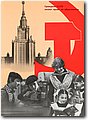 urss (889).jpeg